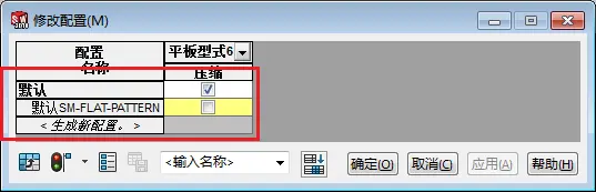 SolidWorks 装配体与原点重合设置_图示3